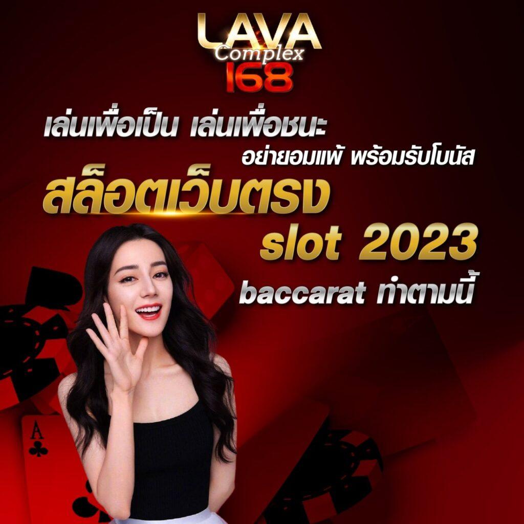 สล็อตสมัครรับเครดิตฟรี พร้อมโปรโมชั่นสุดคุ้ม ทุกการเดิมพัน