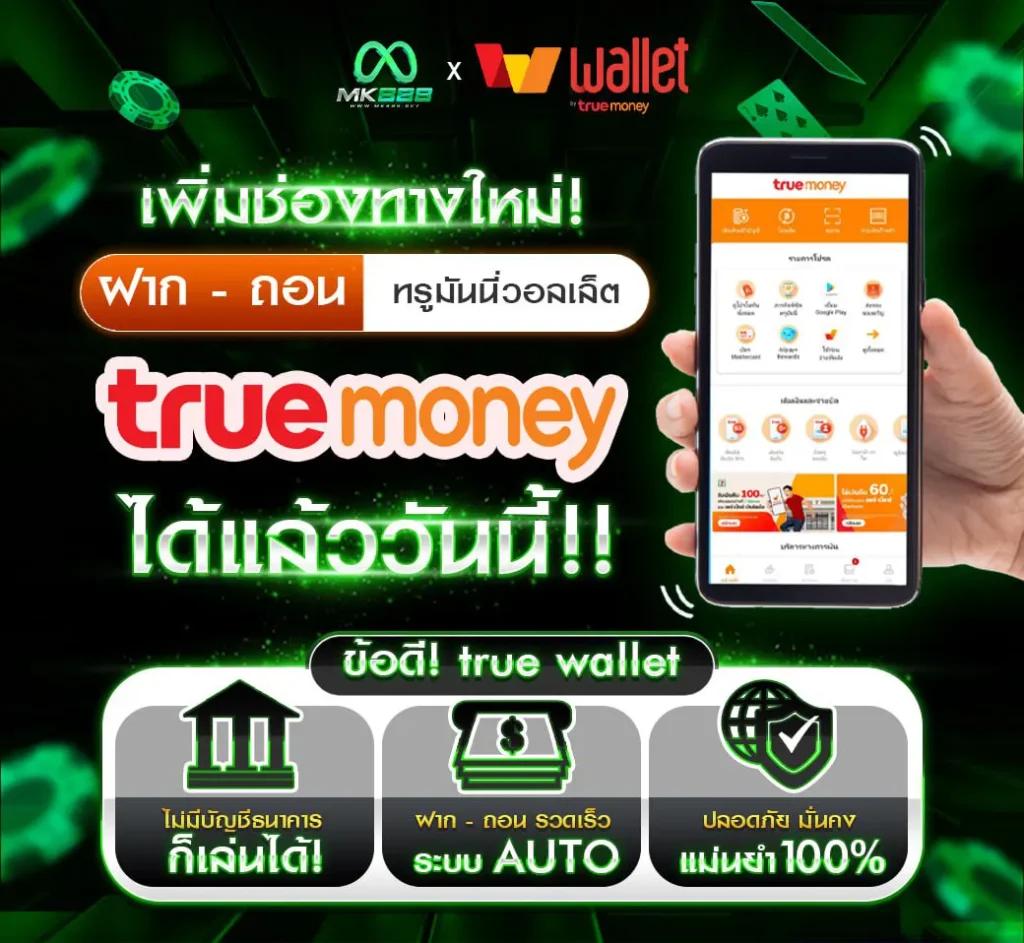 สล็อตออนไลน์ pg1688 สล็อตอันดับหนึ่ง พร้อมโปรโมชั่นพิเศษล่าสุด