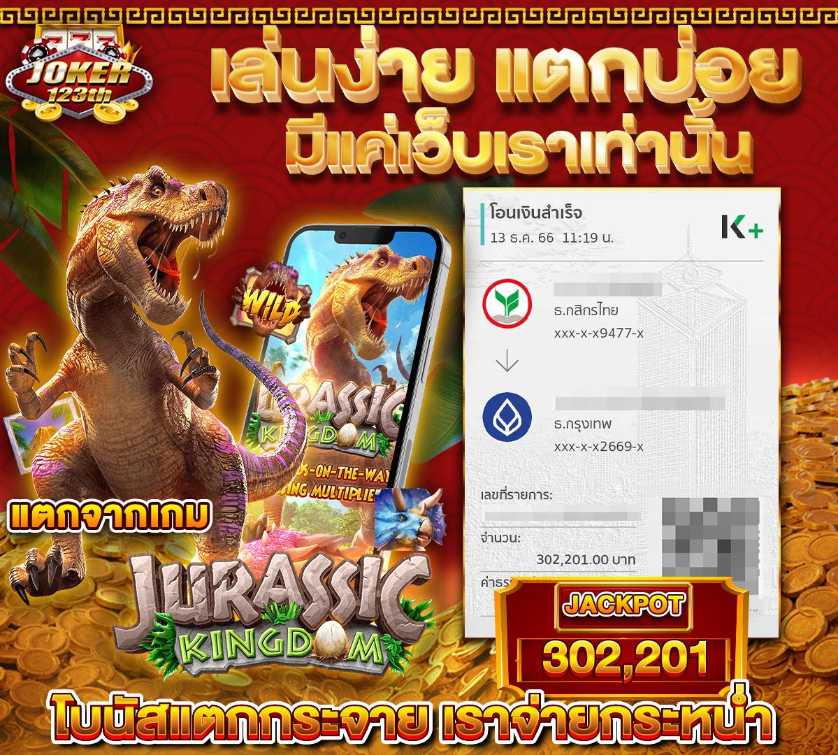 สล็อตออนไลน์ง่ายกับคุณภาพ บริการเต็มที่ที่ easy slot