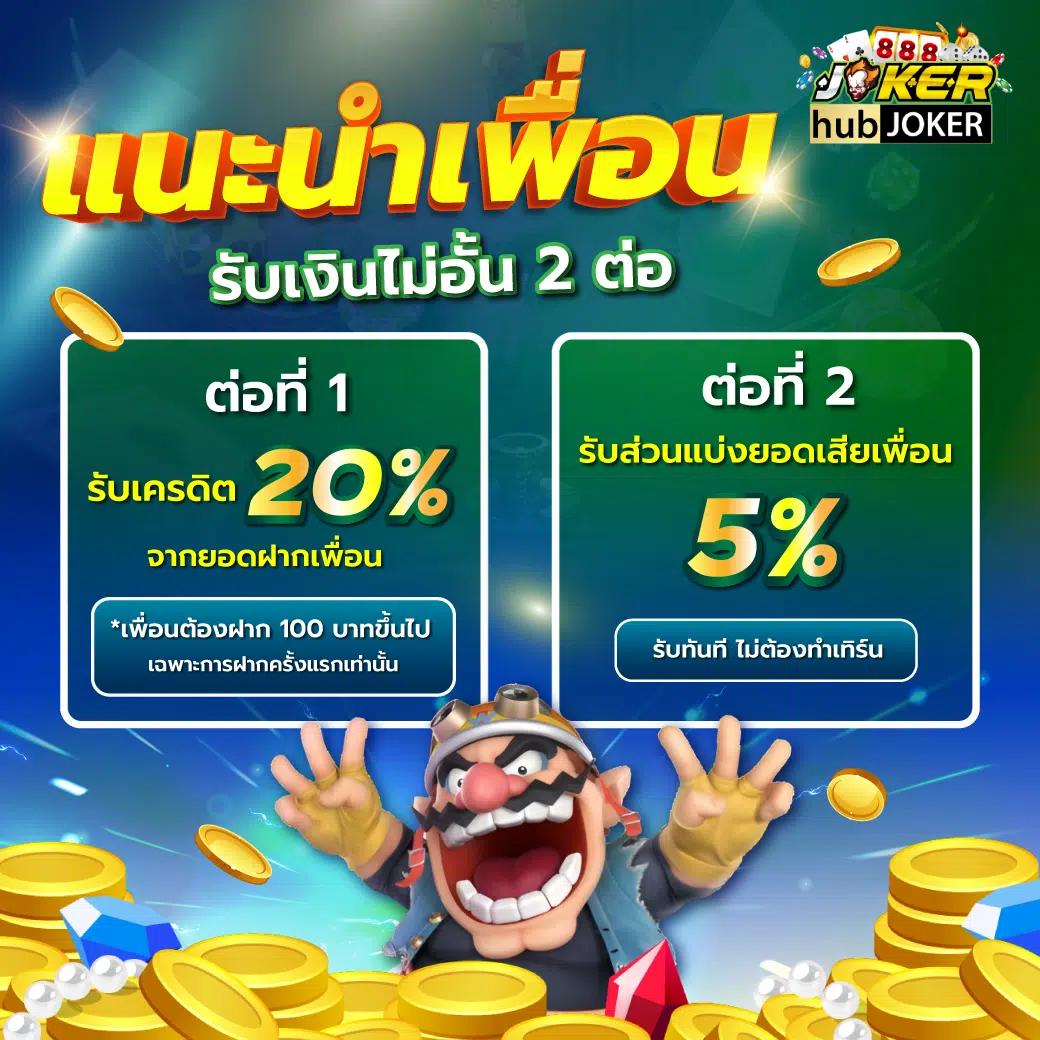 สล็อตเครดิตฟรี เว็บตรง รวมเกมใหม่ล่าสุด พร้อมโบนัสสูงสุดในเอเชีย