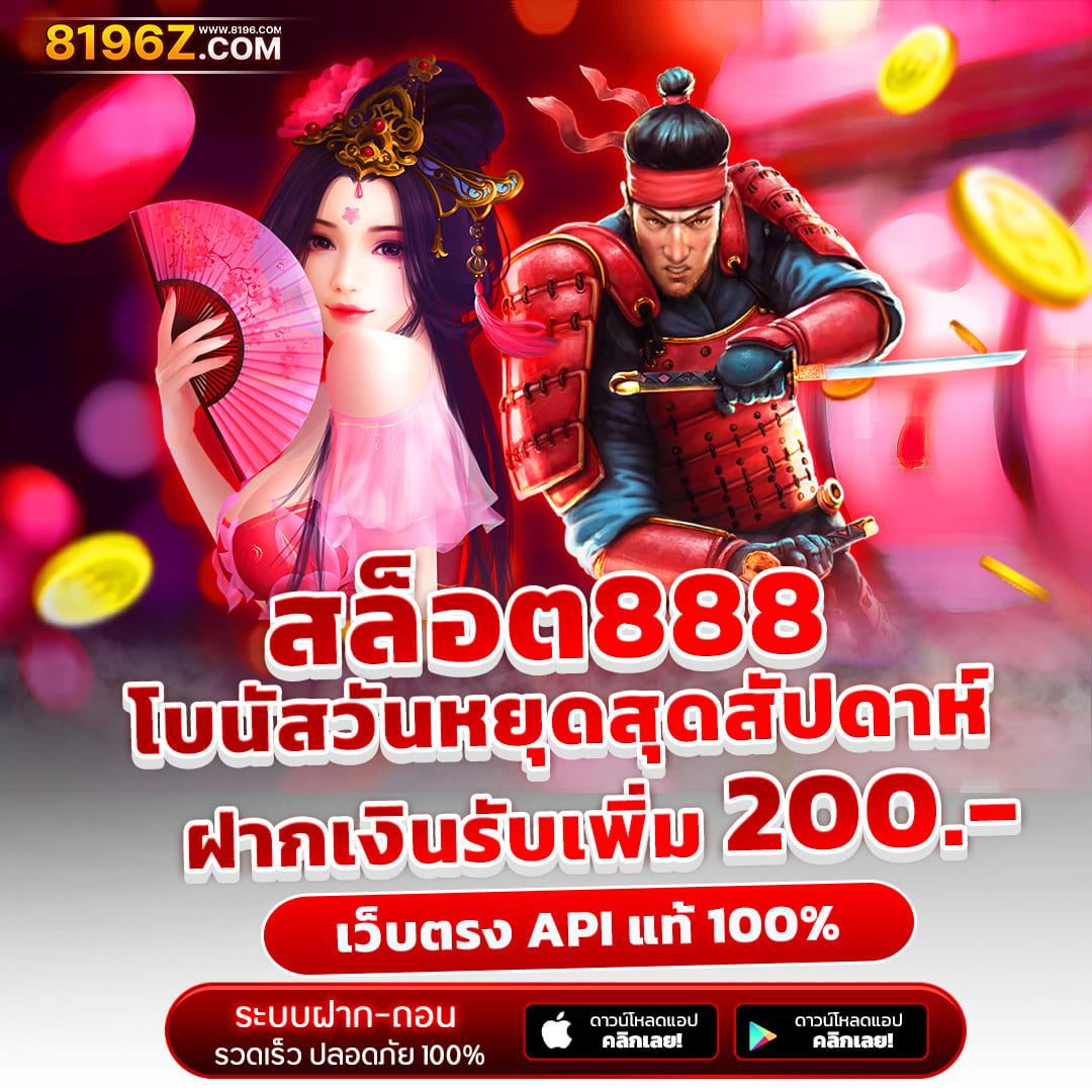 สล็อตเครดิตฟรีล่าสุด ไม่ต้องแชร์ พร้อมโบนัสแตกง่าย 2024