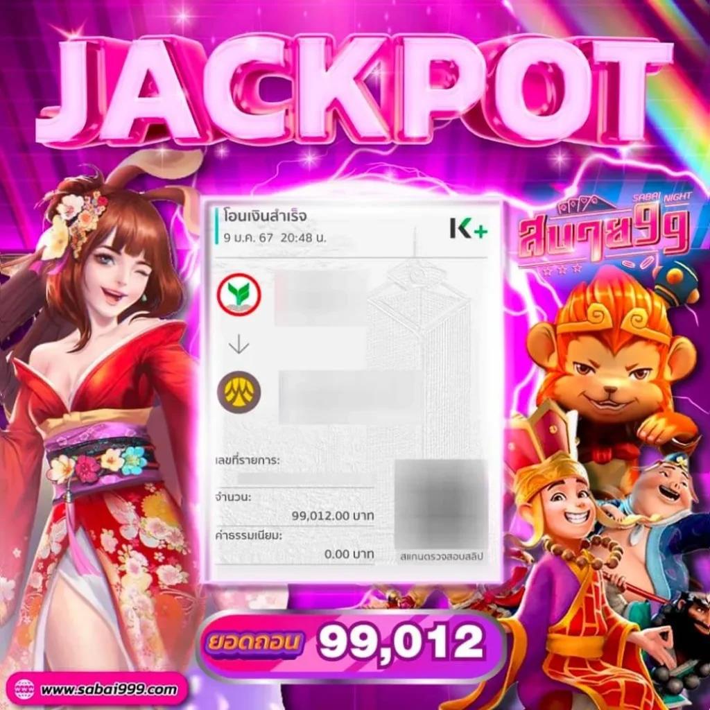 สล็อตเว็บตรง100 แหล่งทำเงินดีที่สุด 2024 เว็บใหญ่ มั่นใจได้