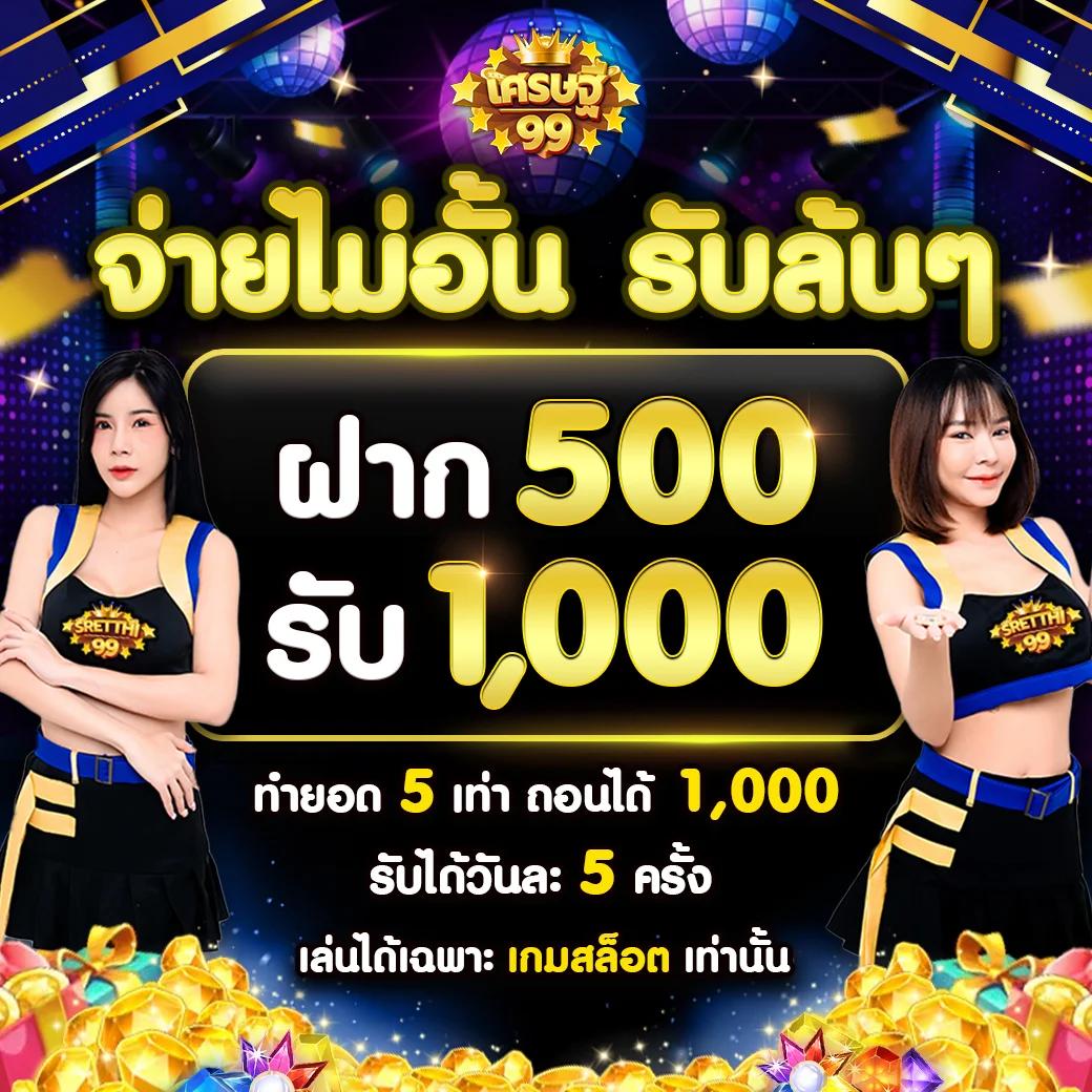 สล็อตเว็บตรง 789 เล่นง่าย จ่ายจริง มั่นใจทุกเกม เว็บหลักตรงค่ายดัง