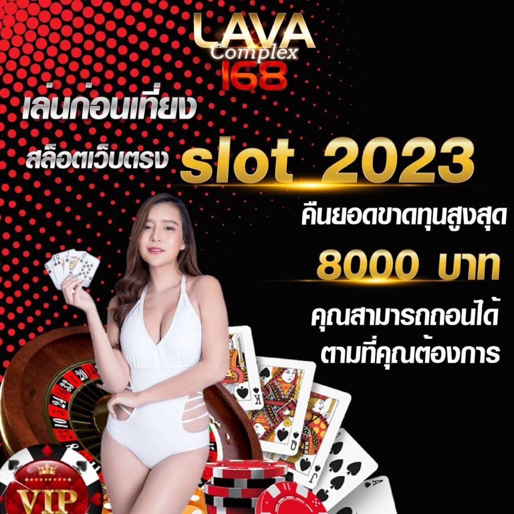 สล็อตเว็บตรง 888 เดิมพันง่าย ฟรีโบนัส 2024 เว็บใหญ่จ่ายจริง