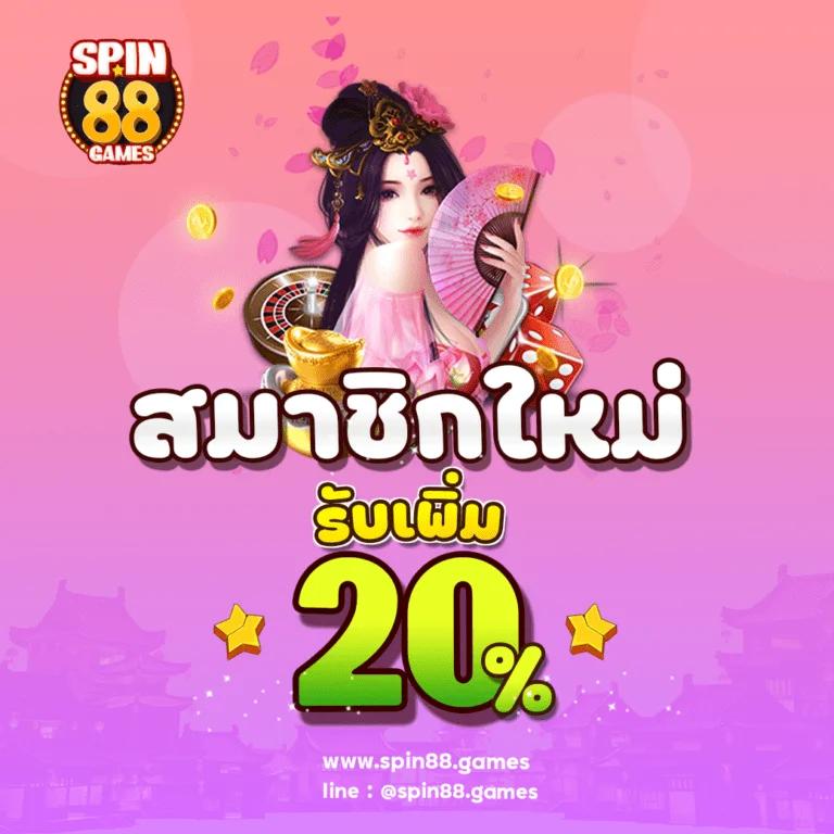 สล็อตเว็บตรง m98 รับโบนัสสุดคุ้ม สมัครฟรีวันนี้เล่นง่ายแน่นอน