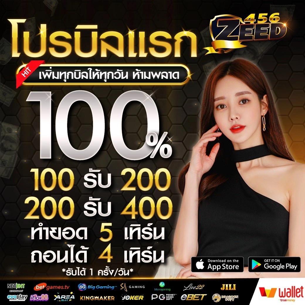 สล็อตเว็บตรง แตกง่าย PG สมัครรับโบนัสทันทีในปี 2024