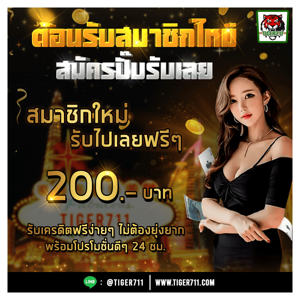 สล็อตเว็บตรงg2g เล่นฟรี สมัครง่าย ได้เงินจริง 2024