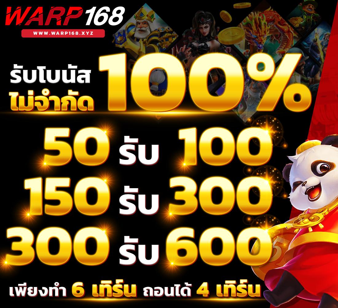 สล็อตเว็บตรงฝากถอน true wallet ไม่มีขั้นต่ํา สมัครง่าย รองรับระบบออโต้