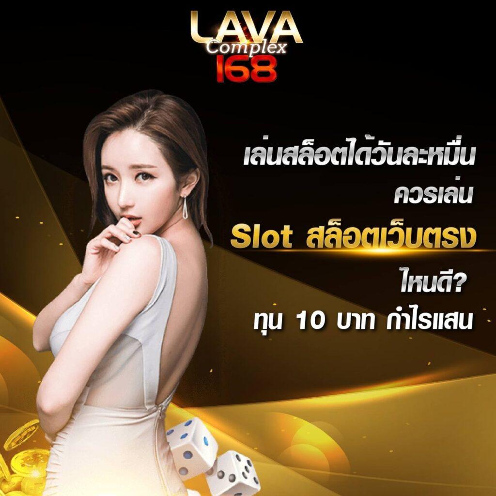 สล็อตแจกจริง โอกาสชนะสูง จบทุกเรื่องทำเงินในไทย
