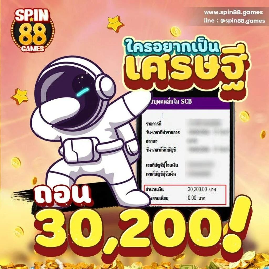 สล็อตแตก เว็บเดิมพันใหม่ล่าสุด โบนัสแตกไว เล่นง่าย จ่ายจริง