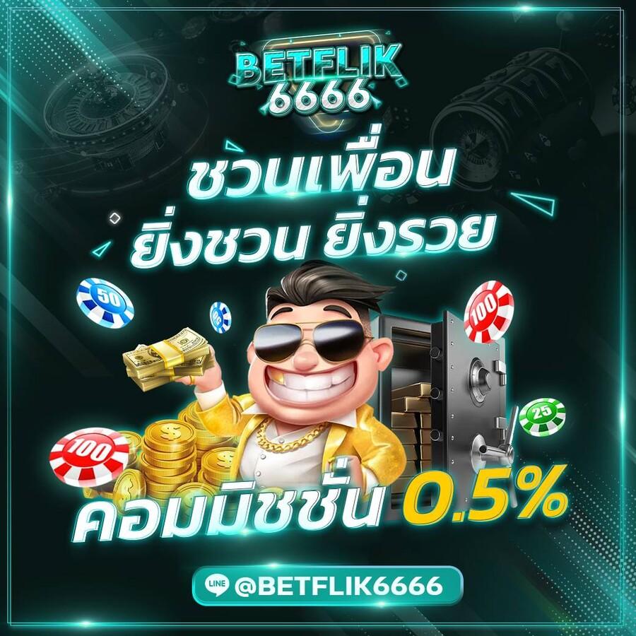 สล็อตแตกง่าย เดิมพันสนุกลุ้นโบนัสแตกไวที่สุดในไทย