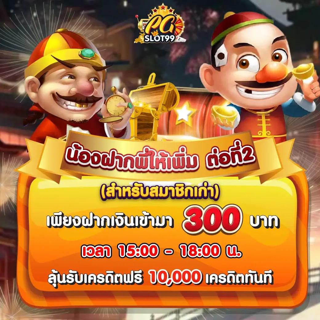 สาวถ้ํา pg คาสิโนอันดับหนึ่ง ฝาก-ถอน ออโต้ สมัครเลย