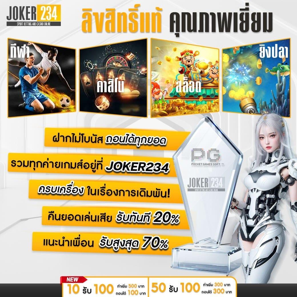 หมีชมพูหวย คาสิโนออนไลน์อันดับ 1 รวมเกมใหม่ล่าสุด สมัครง่ายได้เงินจริง