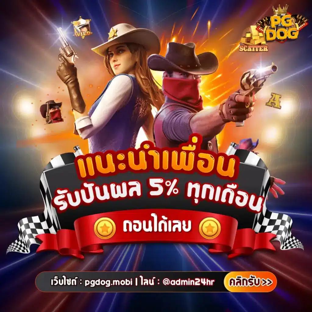 หมุนวงล้อเสี่ยงโชค ช่องทางใหม่ล่าสุดในการสร้างรายได้ใจกลางเมือง