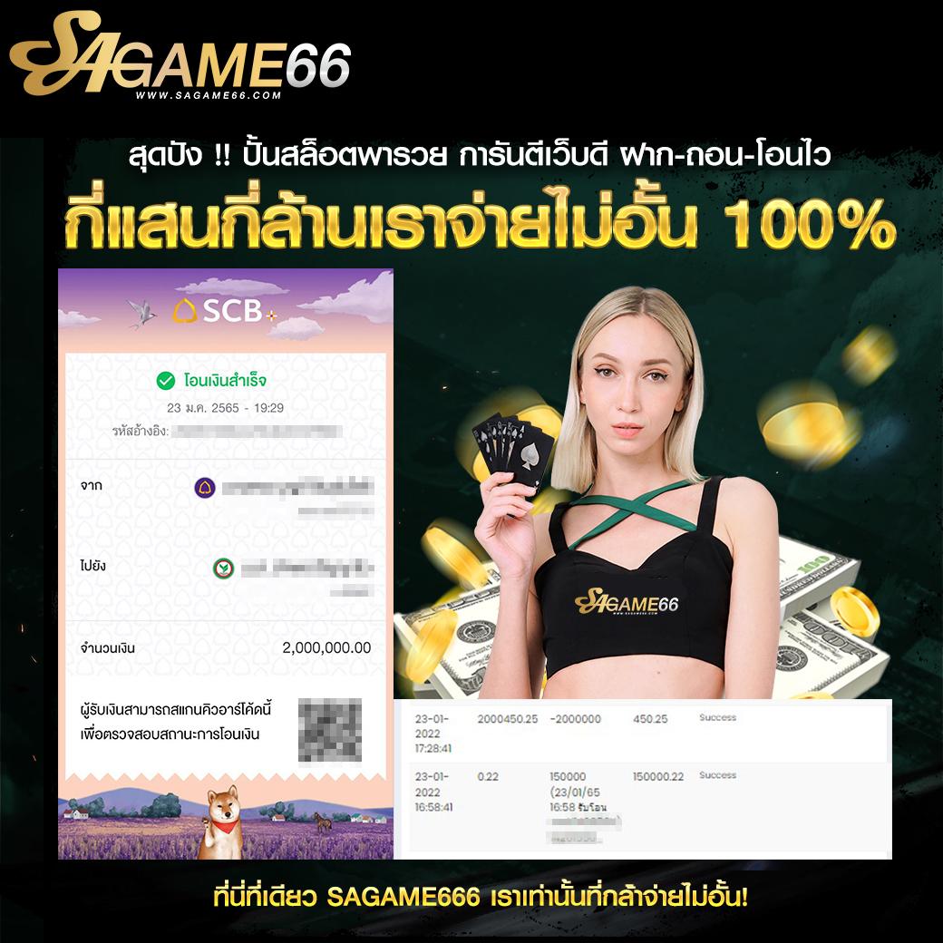 หลงเตียน คาสิโนออนไลน์อันดับ 1 เล่นง่าย จ่ายจริง จัดเต็มโบนัสใหม่ล่าสุด