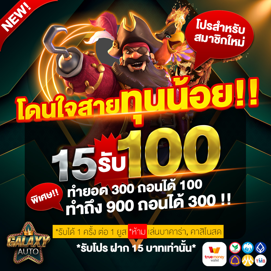 หวย 24 net แหล่งรวมเลขเด็ดแนวใหม่ ครบทุกเดิมพันออนไลน์ปี 2024