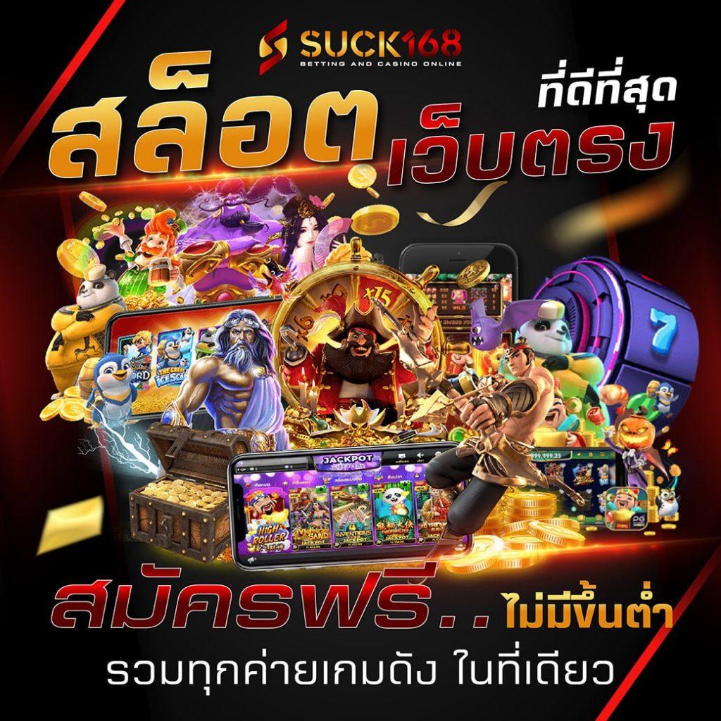 หวยชัวร์ คาสิโนออนไลน์เชื่อถือได้ ระบบอัปเดตเร็วทันใจ