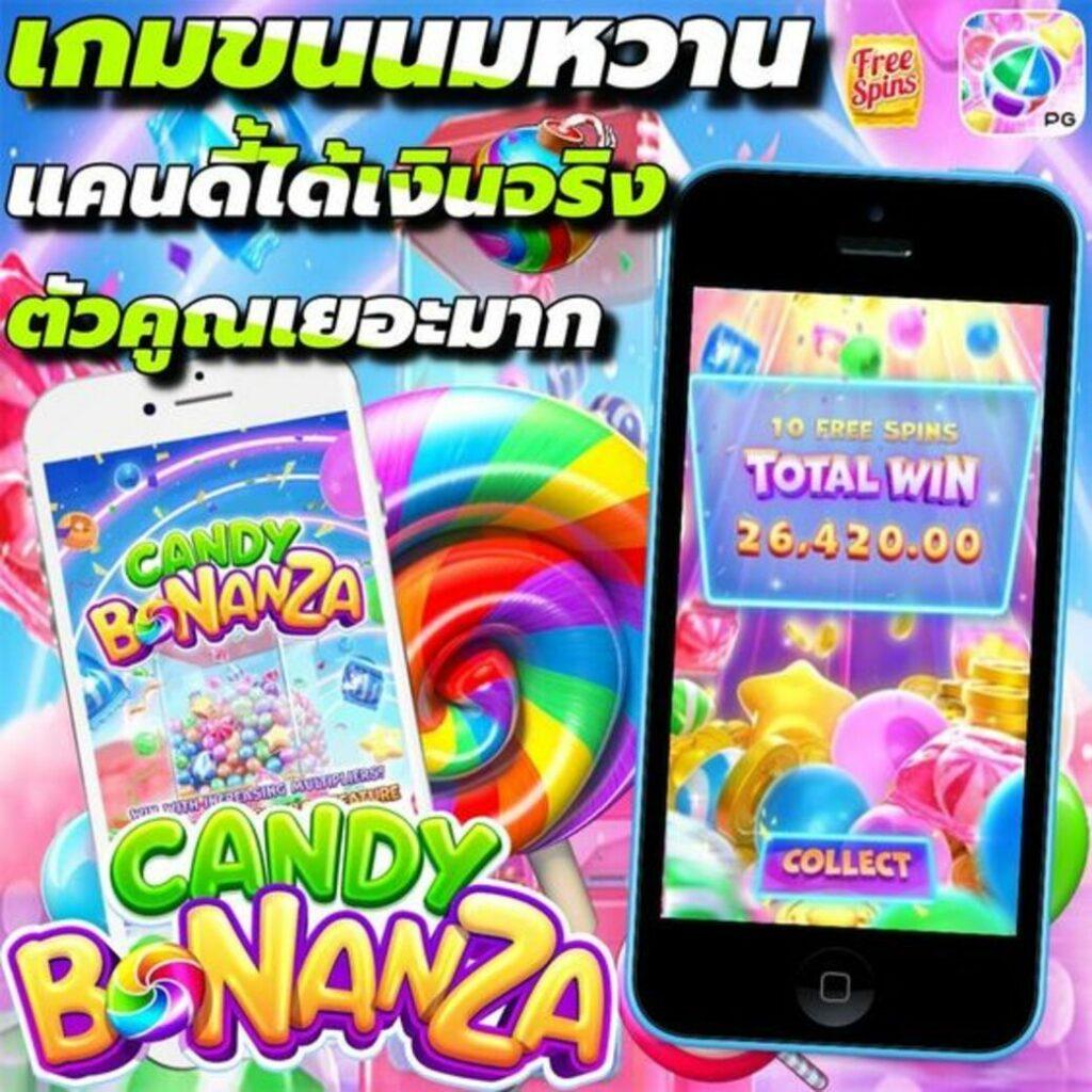 หวยสีชมพู คาสิโนออนไลน์อันดับหนึ่ง ลุ้นรวยง่าย ฝากถอนเร็วที่สุด