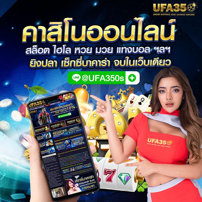 หวยสดพลัส เว็บคาสิโนออนไลน์แนวใหม่ ระบบทันสมัย พร้อมเกมสุดฮิต 2024