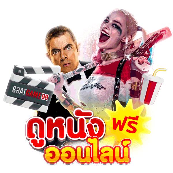 หวยออนไลน์888 เว็บเดิมพันอันดับหนึ่ง ฝากถอนง่าย จ่ายจริงทันที