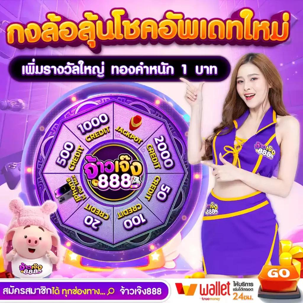 หวยไลน์ คาสิโนยอดนิยม เล่นแล้วรวย เว็บตรงน่าเชื่อถือที่สุด