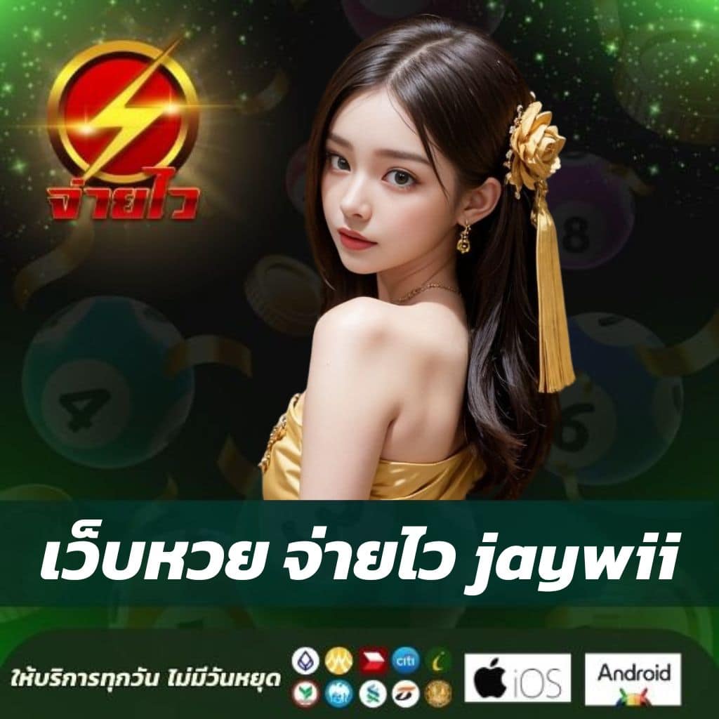 อ พอ ล โล PG คาสิโนออนไลน์ สมัครง่าย รับโบนัสสุดคุ้ม 2024