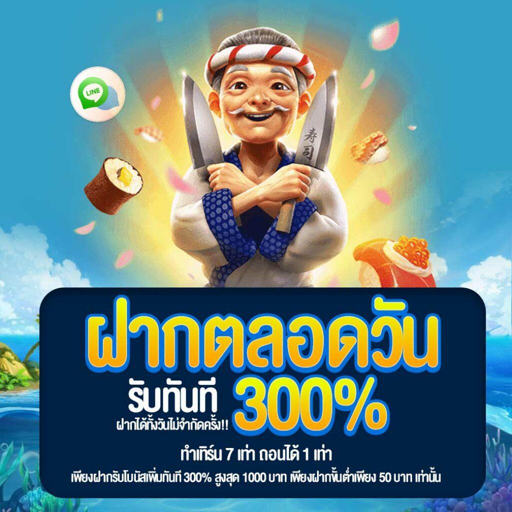 อัตราต่อรองบอลคืนนี้ เดิมพันง่าย จ่ายจริง ระบบทันสมัย