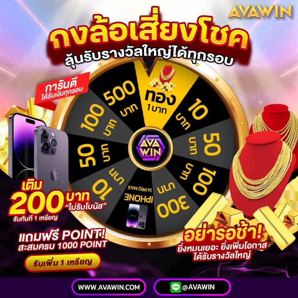 อัตราต่อรองบอลวันนี้ ล่าสุด พร้อมราคาน้ำดีในไทย