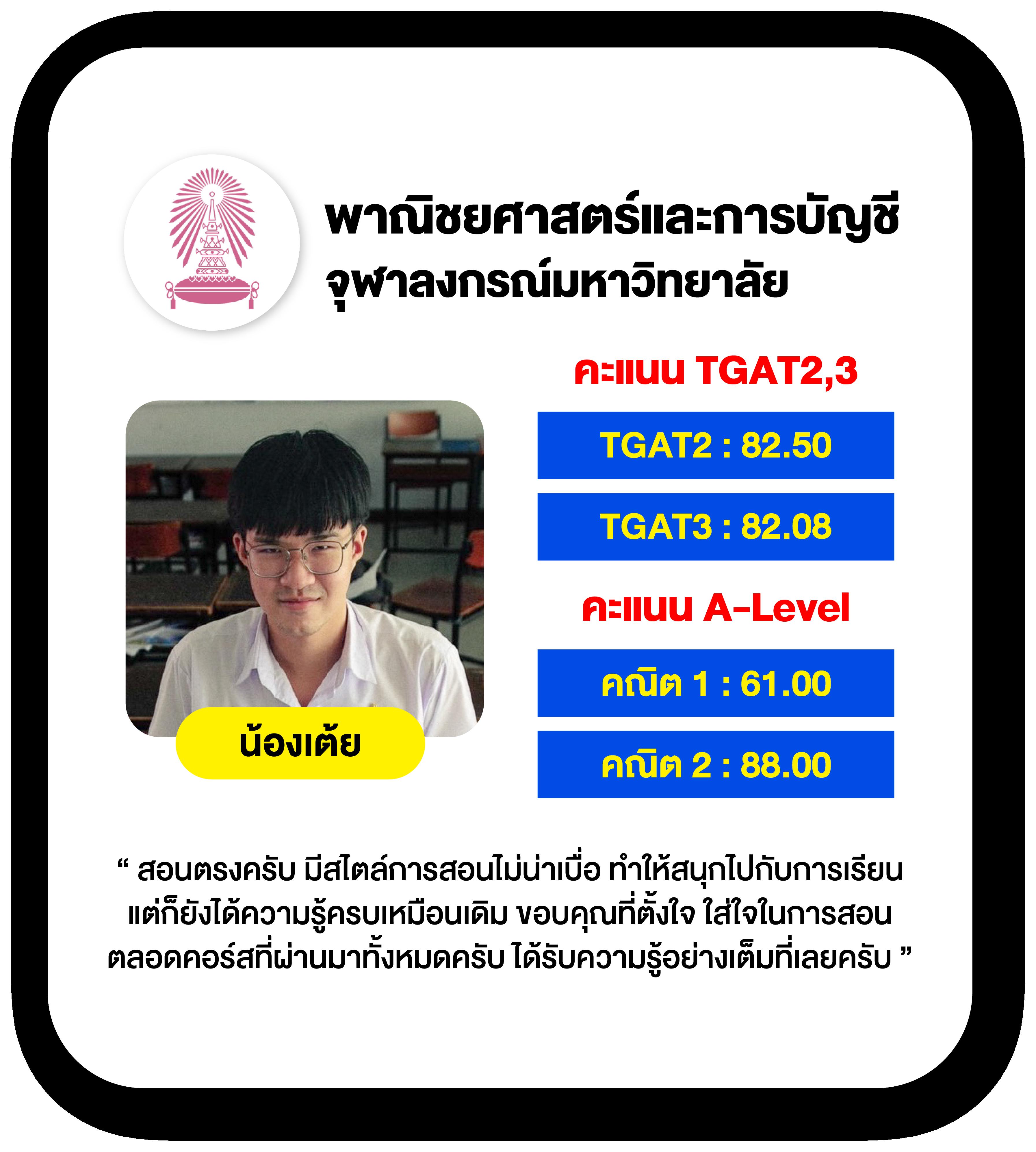 อัตราต่อรองฟุตบอลวันนี้ ล่าสุด วิเคราะห์แบบแม่นยำ ในเว็บเดิมพันคุณภาพ