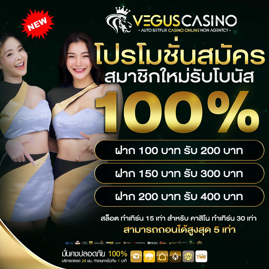 อัปเดตผลบอลล่าสุด บ้านผลบอล 888 วันนี้ ครบทุกลีกดัง