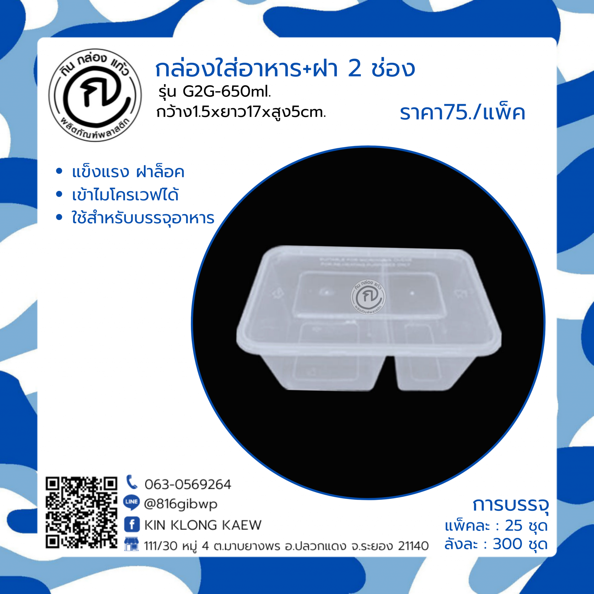 อัปเดตผลบอลสดวันนี้ ตารางบอลวันนี้ แนวโน้มล่าสุดในวงการดูบอลสด