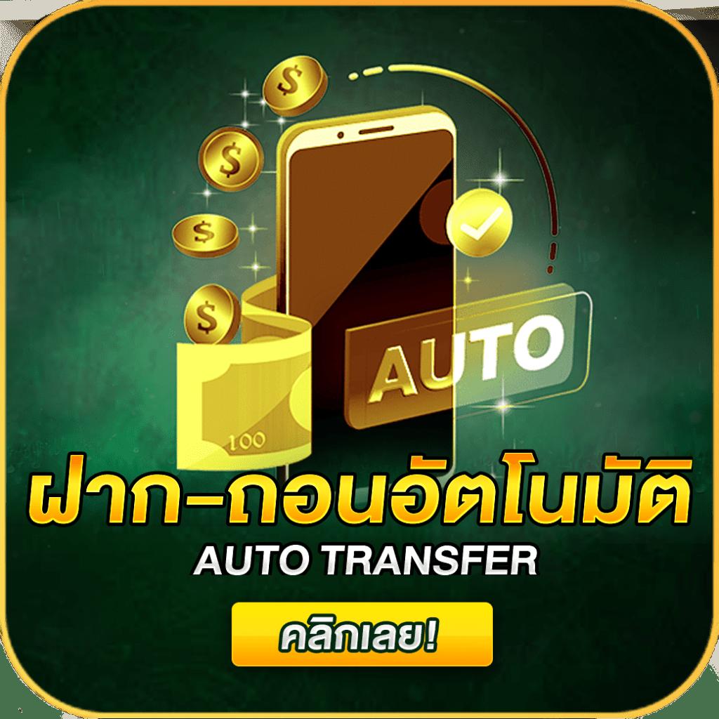 อัปเดตราคาบอล ผลบอลสด ล่าสุด พร้อมวิเคราะห์ผลบอลแม่นยำ