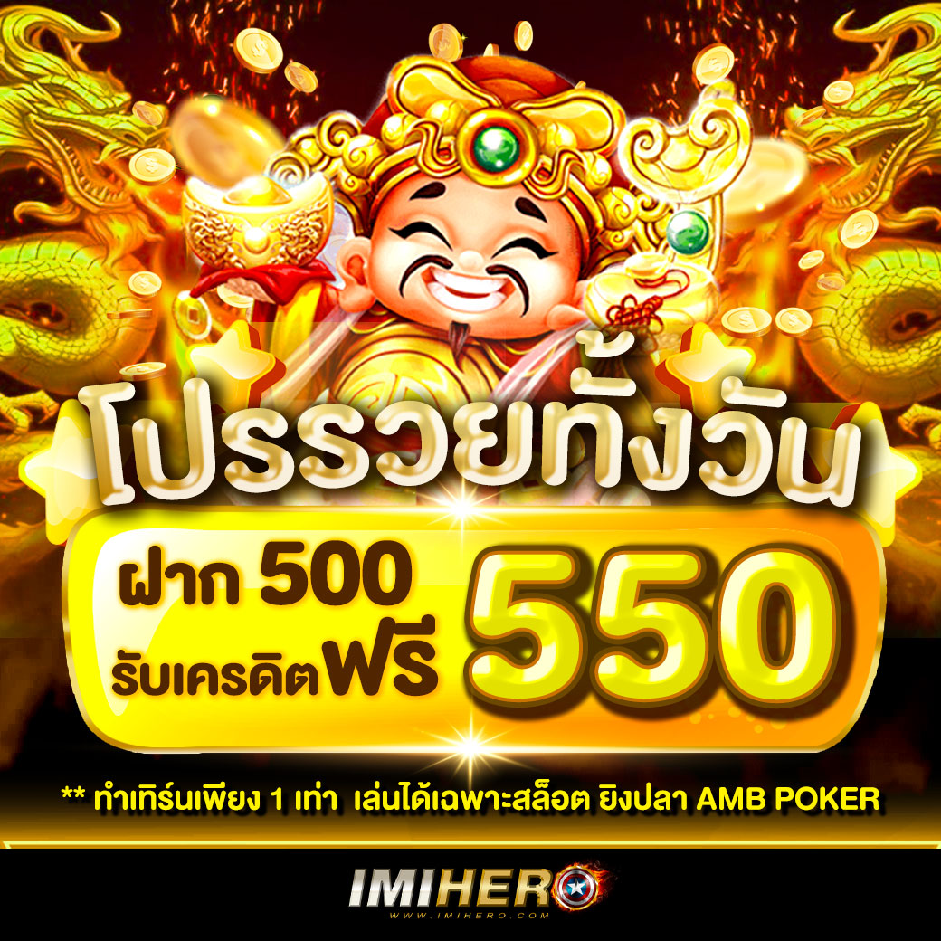ออสล็อต888 คาสิโนออนไลน์ยอดนิยม เกมใหม่ล่าสุดในไทย 2024