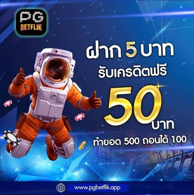 อาปาเช่ คาสิโนออนไลน์ เว็บตรง ฝาก-ถอน ระบบทันสมัย 2024