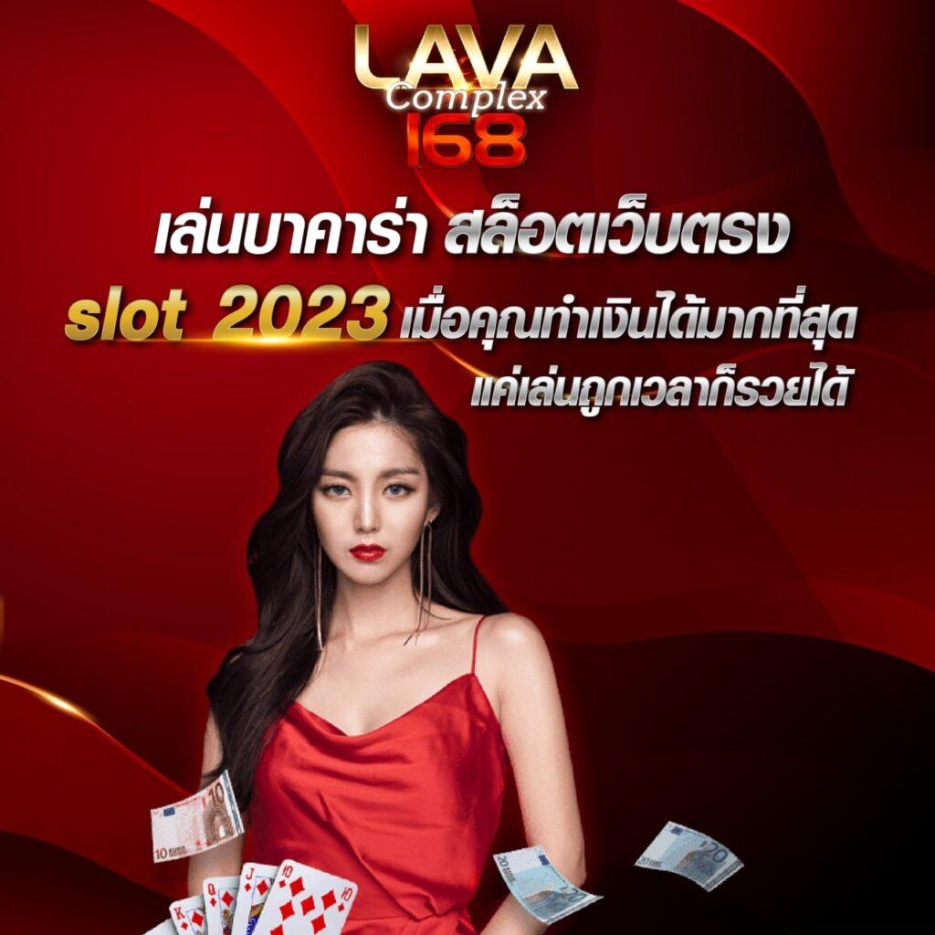 อาโน คาสิโนออนไลน์สุดฮิต พร้อมโปรโมชั่นสุดคุ้ม 2024