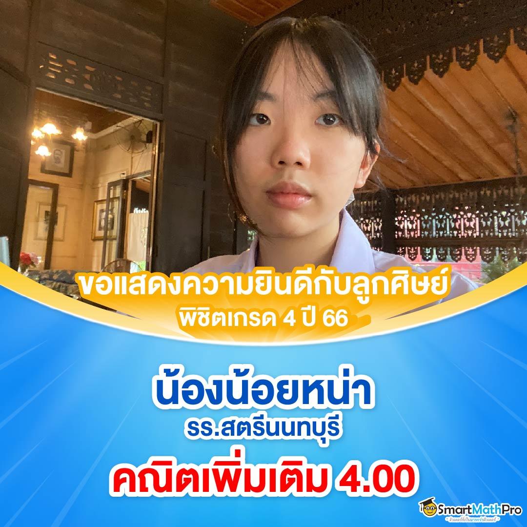 อาโมนิซิงค์ คาสิโนออนไลน์คุณภาพสูง เดิมพันง่าย พร้อมโปรโมชั่นสุดคุ้ม