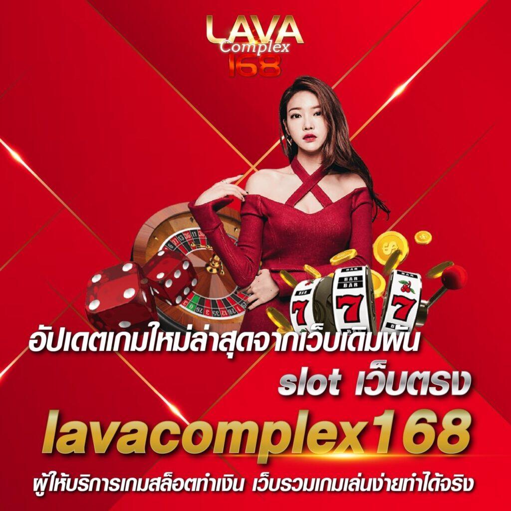 เกม สล อ คาสิโนเต็มรูปแบบ ฝากถอนทันใจ พร้อมโปรโมชั่นสุดคุ้ม
