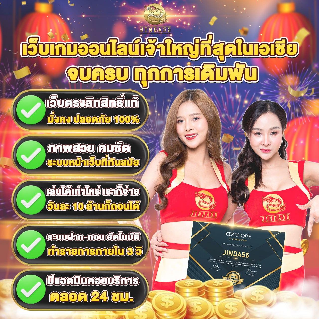 เกม สล็อต 168 เดิมพันง่าย รวยไว ได้เงินจริง ล่าสุดในไทย