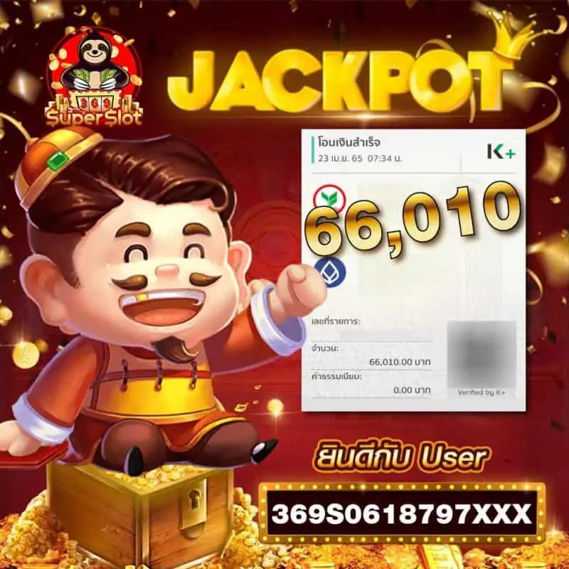 เกม สล็อต 6666 คาสิโนออนไลน์อันดับ1 สมัครง่าย โปรโมชั่นเด็ด ระบบเร็ว