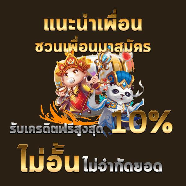 เกม สล็อต 888 เว็บตรง รวมเกมสล็อตภาพคมชัด ระบบเสถียรอันดับ 1