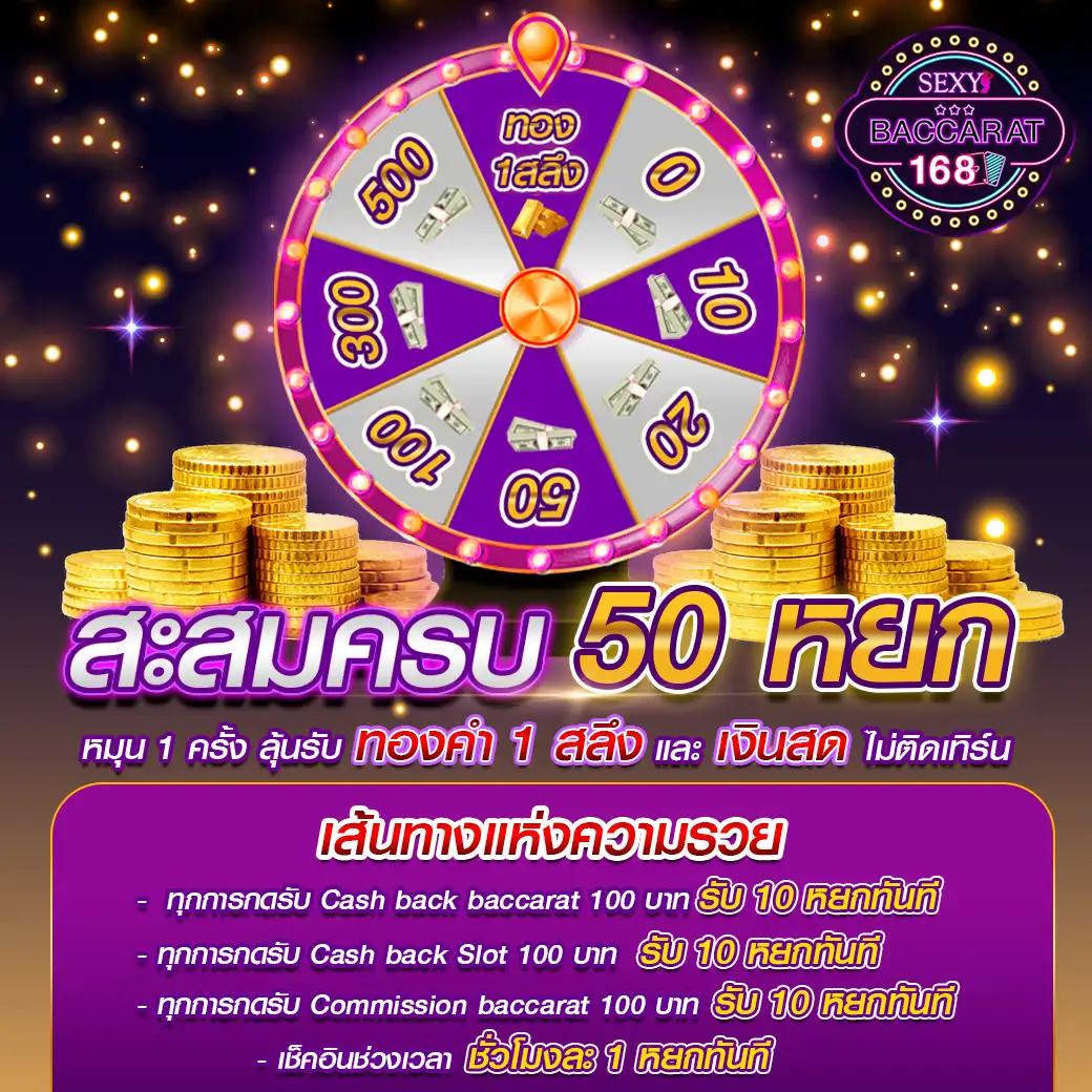 เกม ออนไลน์ สล็อต คาสิโนออนไลน์อันดับหนึ่ง พร้อมโปรโมชั่นใหม่ล่าสุด