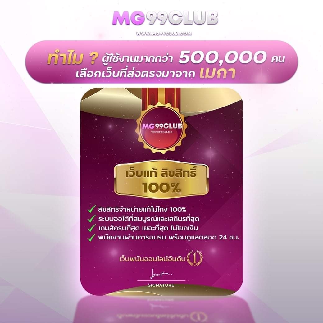 เกม โจ๊ก เกอร์ คาสิโนสด ลงทุนง่าย มั่นคง รวมเกมสล็อตยอดนิยม