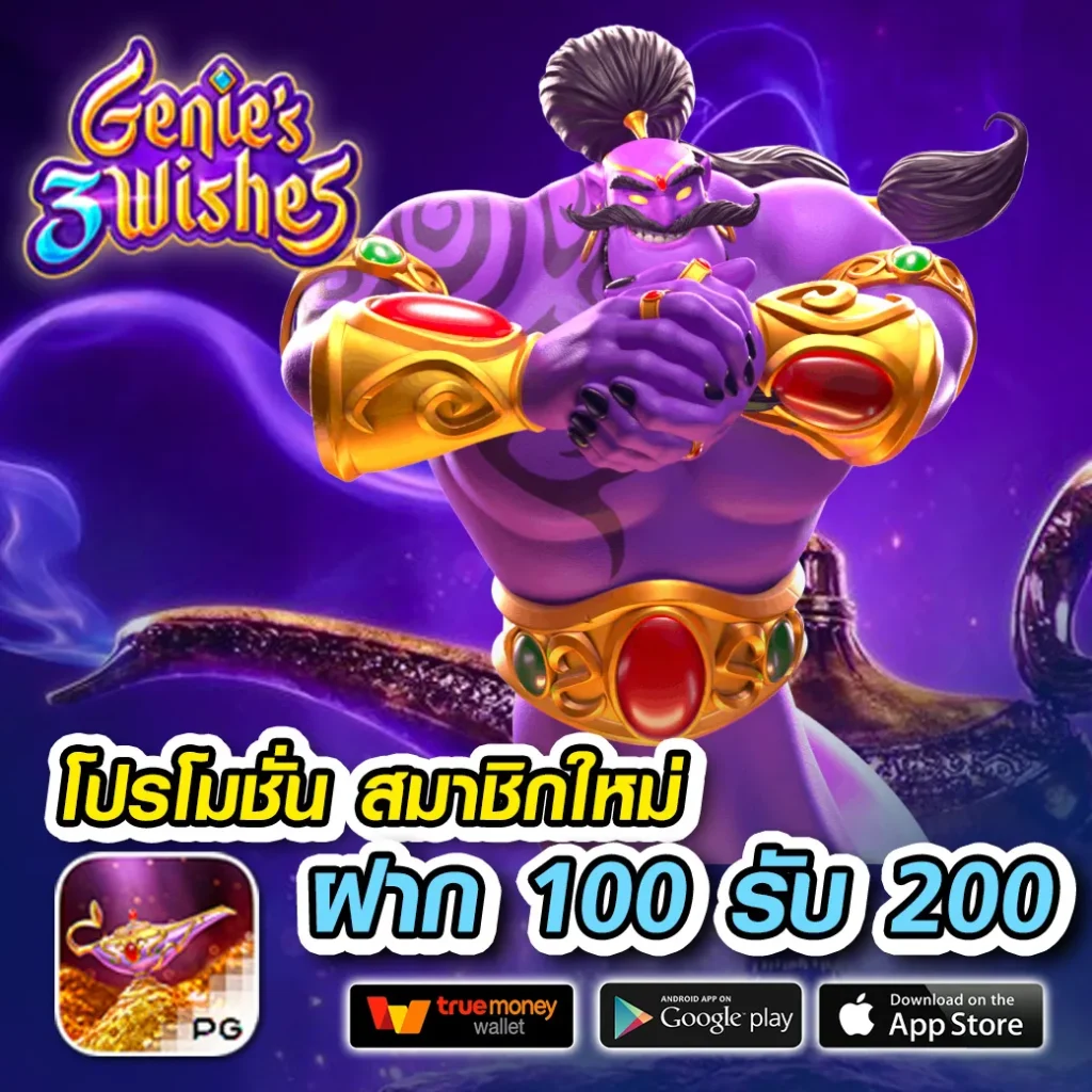 เกมบนเว็บ แบรนด์คาสิโนออนไลน์อันดับหนึ่ง สมัครง่าย เครดิตฟรีจัดเต็ม