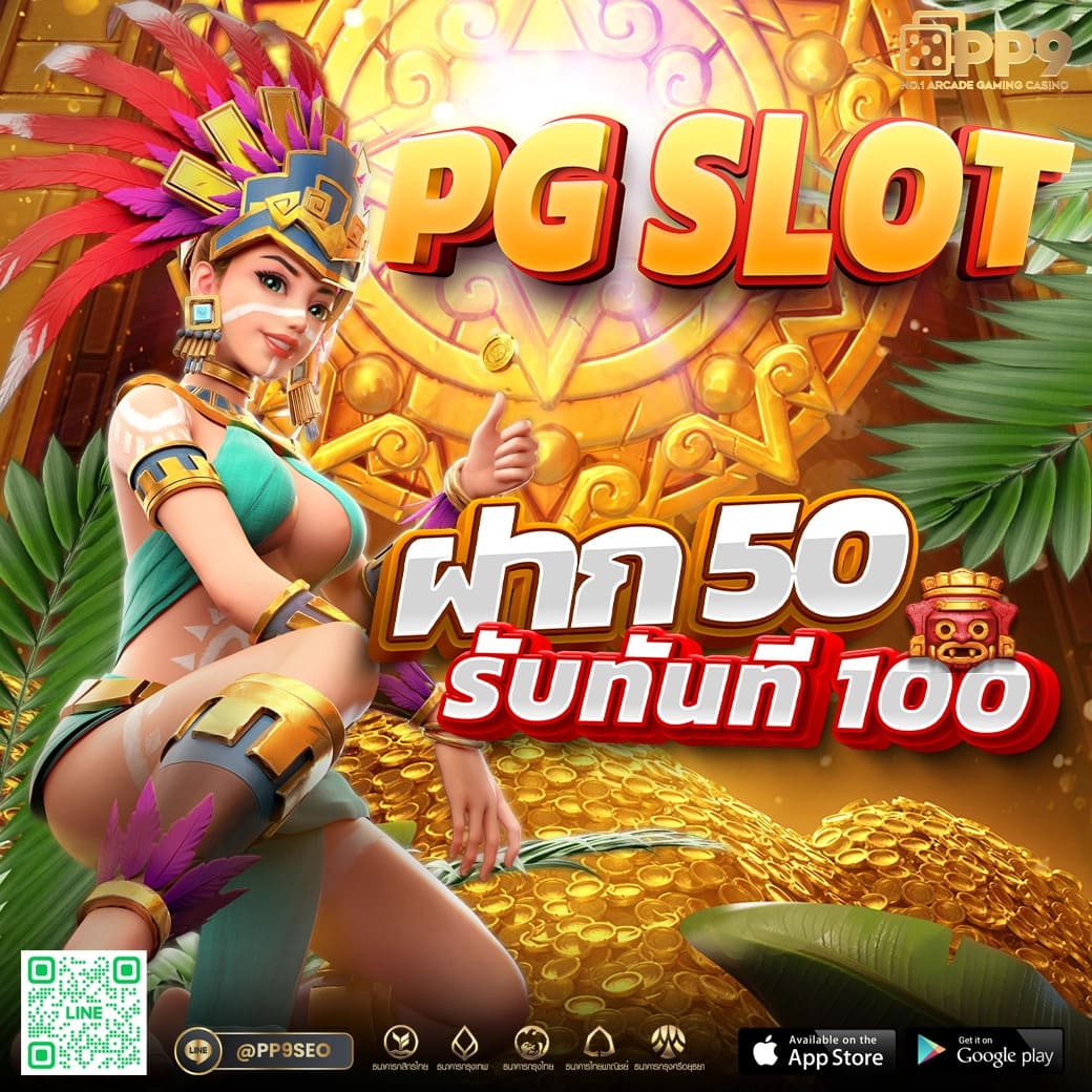 เกมสุ่ม ศูนย์รวมความสนุกและโอกาสชนะรางวัลระดับแนวหน้า