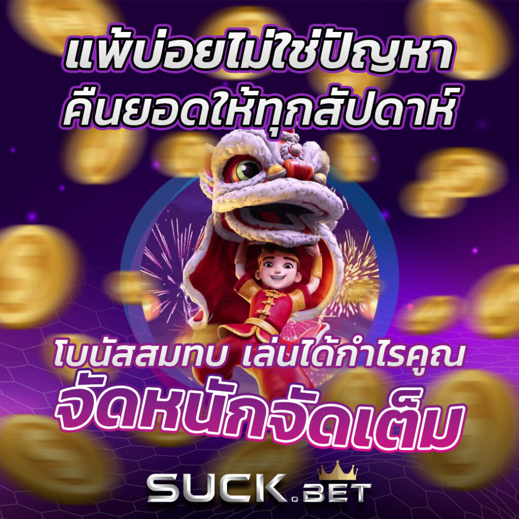 เกมสล็อต1688 คาสิโนออนไลน์ระบบทันสมัย เล่นง่ายได้เงินจริง