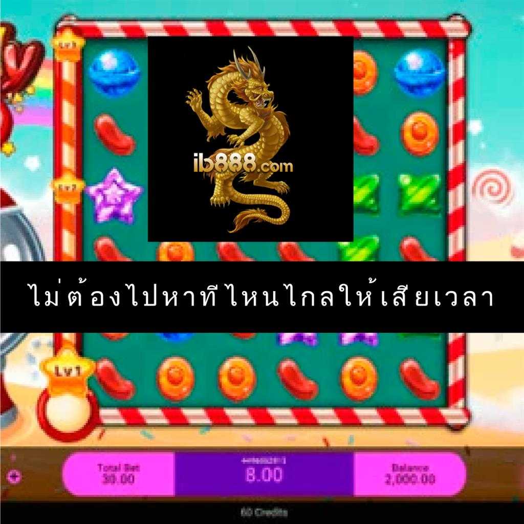 เกมสล็อต888 ครบเครื่องเดิมพันออนไลน์ เว็บตรงไม่ผ่านเอเย่นต์ สมัครง่ายไม่ผ่านตัวกลาง