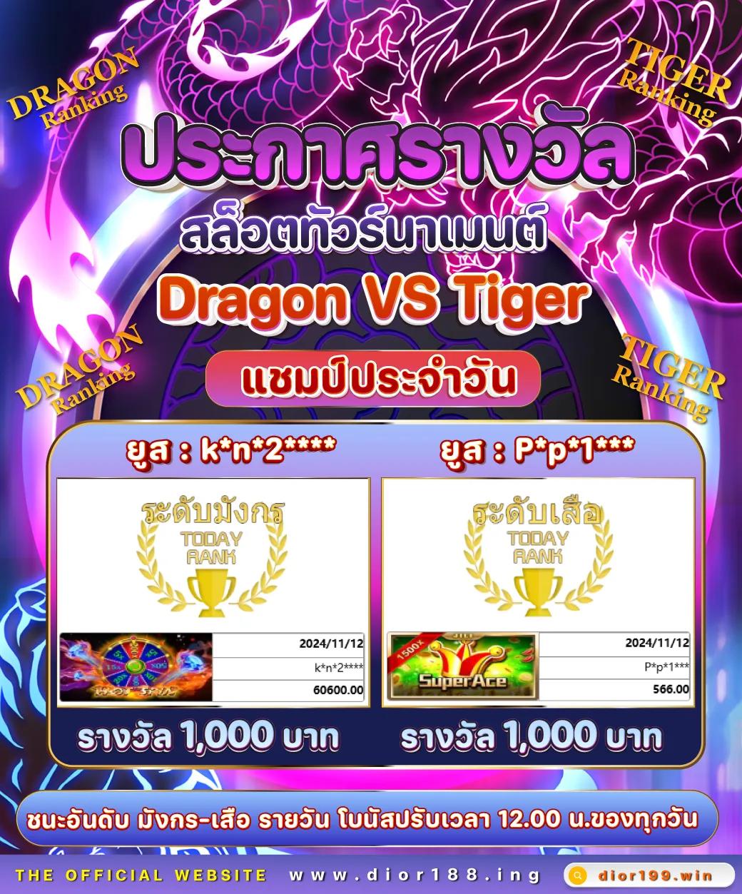 เกมสล็อต 888 เว็บตรง เครดิตฟรี เล่นง่ายบนมือถืออันดับ 1 ประเทศไทย