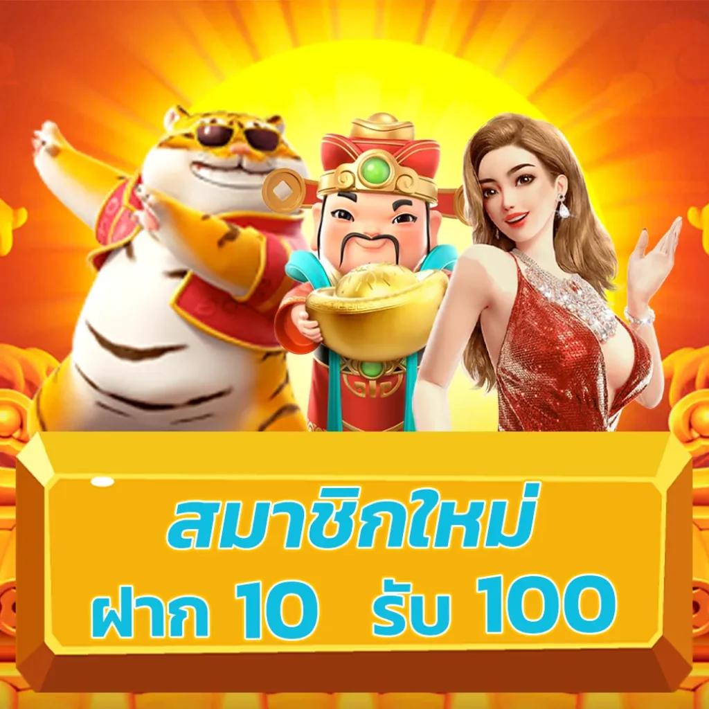เกมสล็อต PG เว็บตรง มาตรฐานสากล ระบบออโต้ยอดนิยมในไทย
