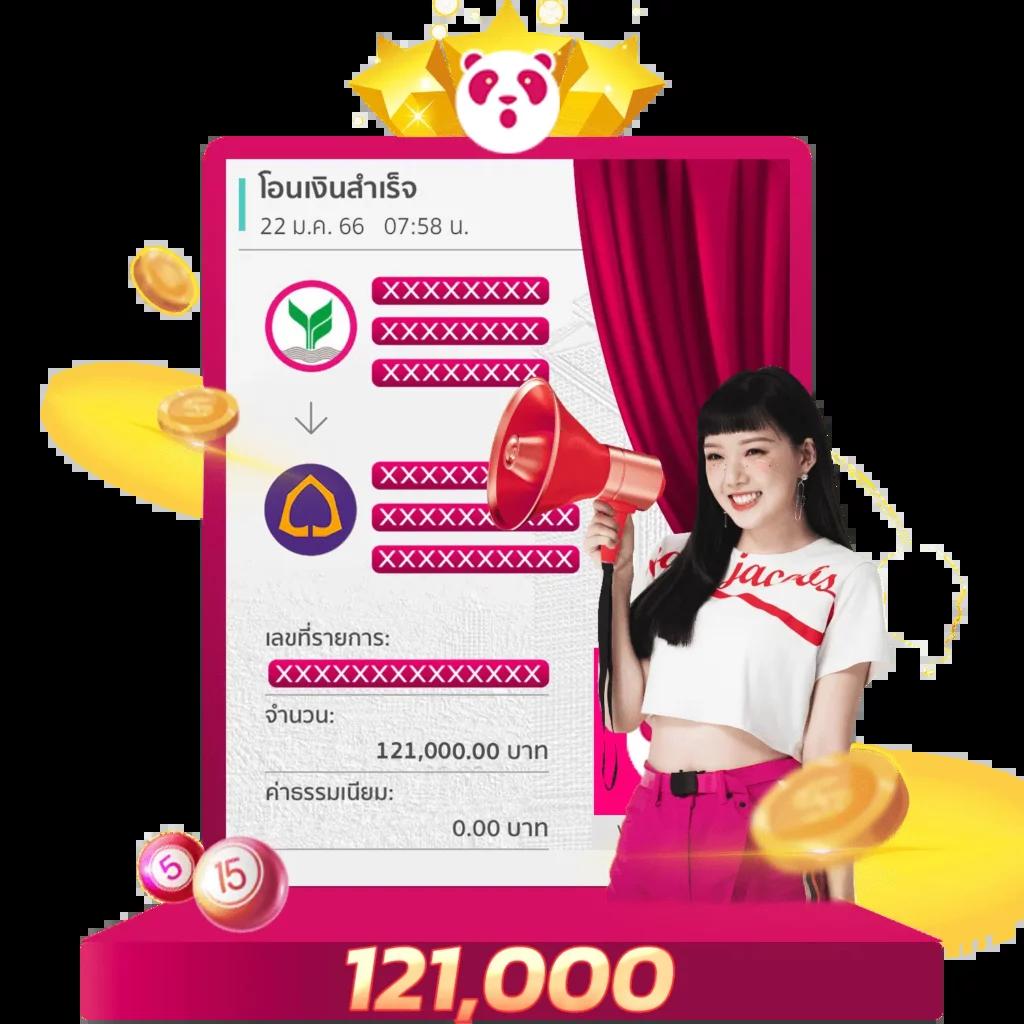 เกมสล็อต ค่าย PG เว็บตรง เล่นง่าย จ่ายจริง ระบบเสถียร ฟรีเครดิต