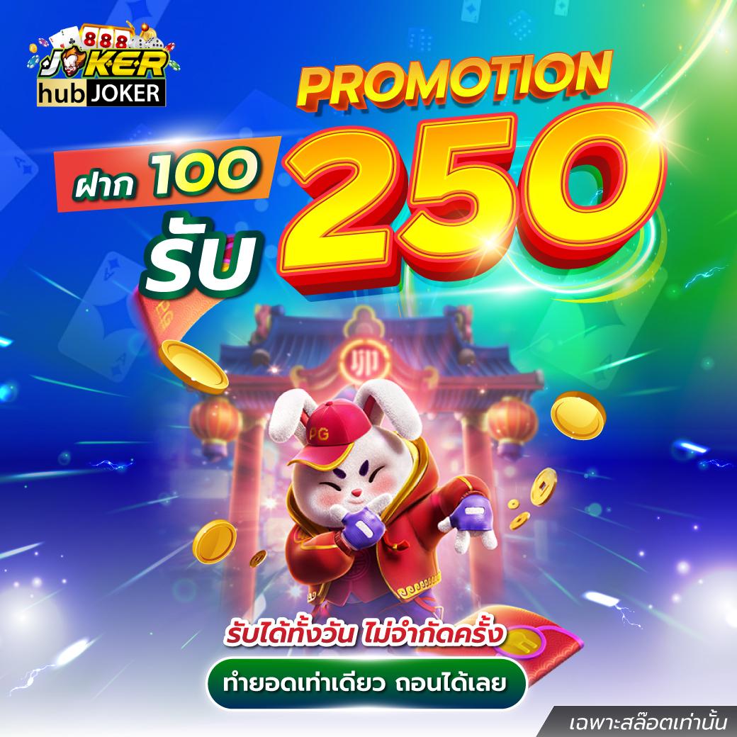 เกมสล็อตทดลองเล่นฟรี เล่นง่าย พร้อมวางเดิมพันจริงในไทย